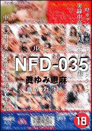 NFD-035种子