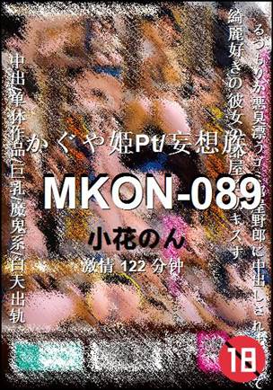 MKON-089