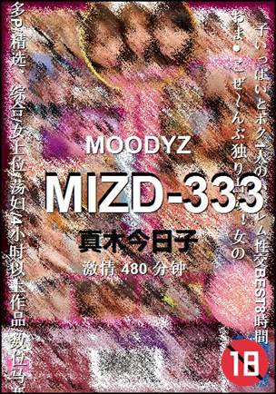 MIZD-333种子