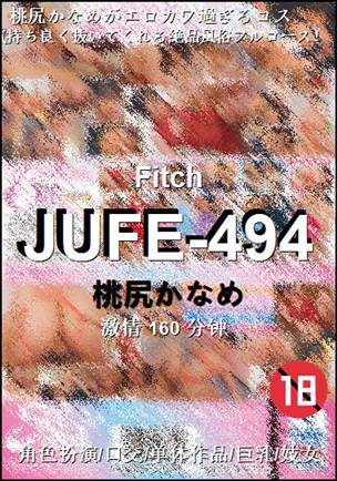 JUFE-494种子
