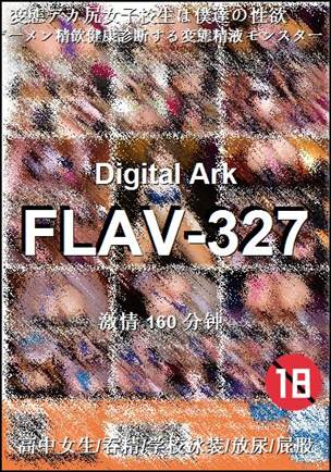 FLAV-327