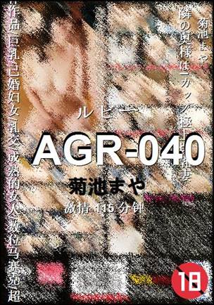 AGR-040种子