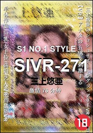 SIVR-271种子