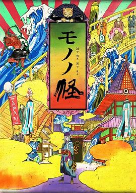 怪化猫先锋影音