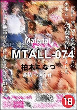 MTALL-074种子
