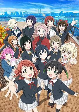 LoveLive! Sunshine!! 学园偶像电影 彩虹彼端先锋影音