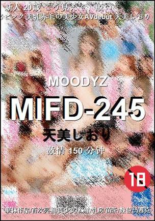 MIFD-245种子