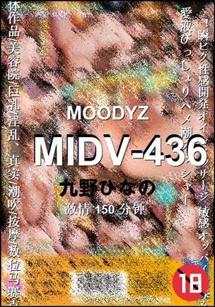 MIDV-436