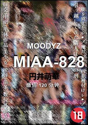 MIAA-828种子