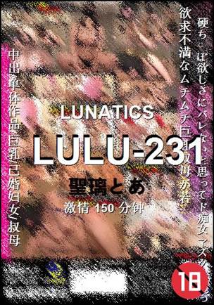 LULU-231种子