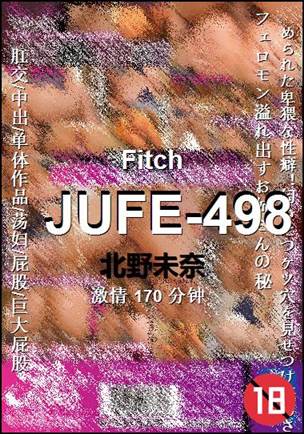 JUFE-498种子