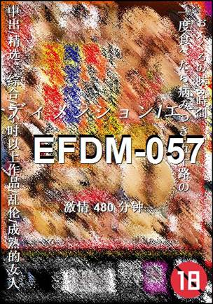 EFDM-057