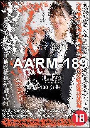 AARM-189种子