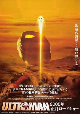 奈克瑟斯奥特曼剧场版先锋影音