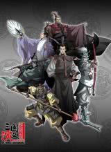 三国演义2009先锋影音