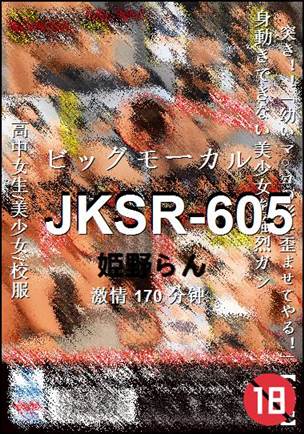 JKSR-605种子