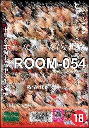 ROOM-054种子