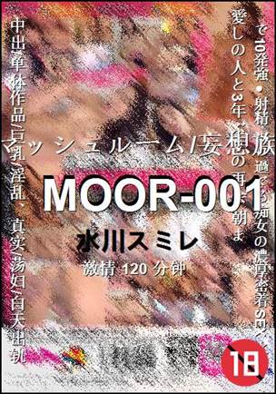 MOOR-001