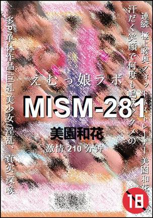MISM-281种子