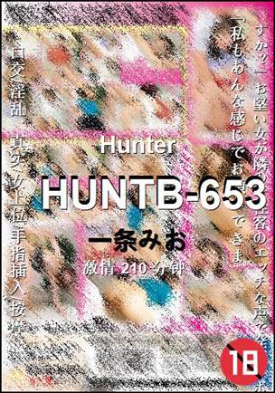 HUNTB-653种子