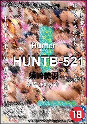 HUNTB-521种子