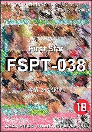 FSPT-038种子