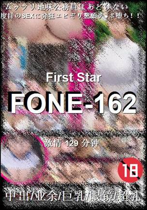 FONE-162种子