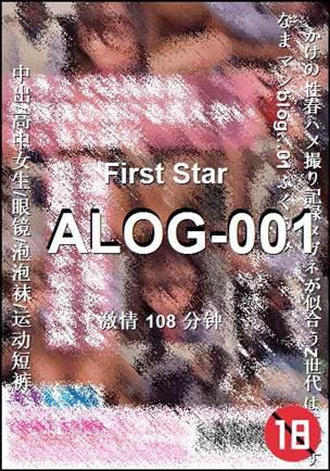 ALOG-001