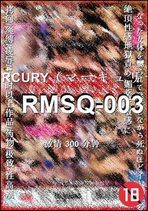 RMSQ-003种子