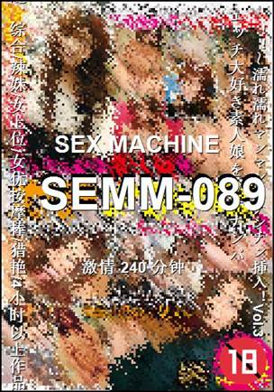 SEMM-089种子