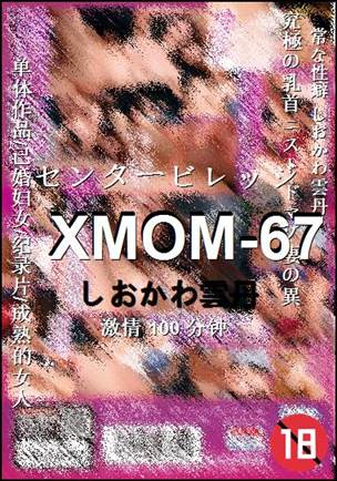 XMOM-67