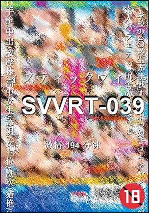 SVVRT-039
