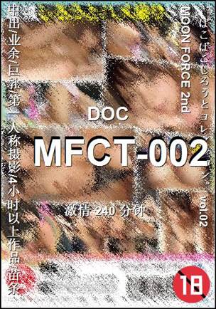 MFCT-002种子