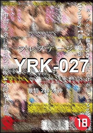 YRK-027种子