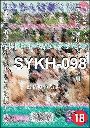 SYKH-098