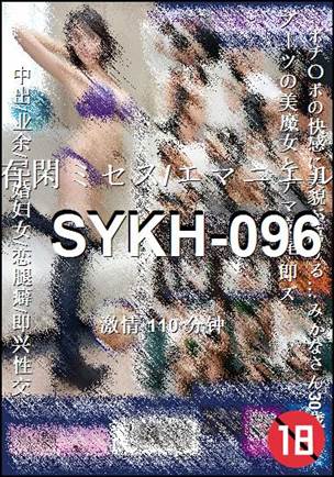SYKH-096