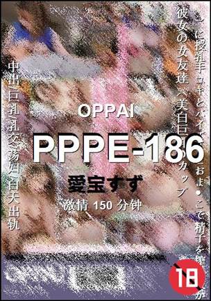 PPPE-186