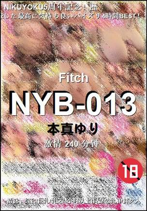 NYB-013种子
