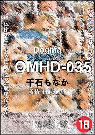 OMHD-035种子
