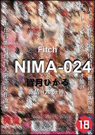 NIMA-024种子
