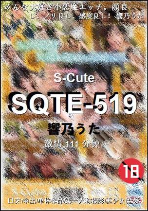 SQTE-519