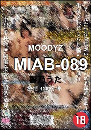 MIAB-089种子