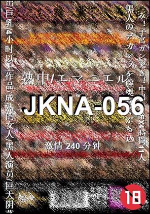 JKNA-056