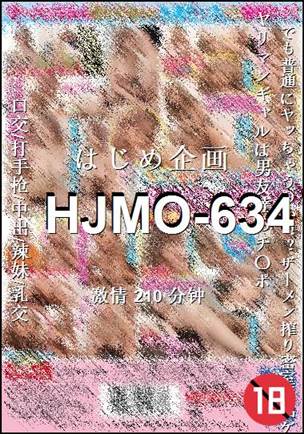 HJMO-634种子