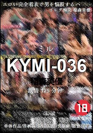 KYMI-036