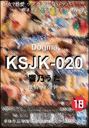 KSJK-020种子
