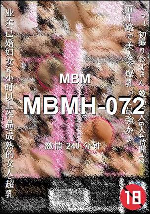 MBMH-072种子