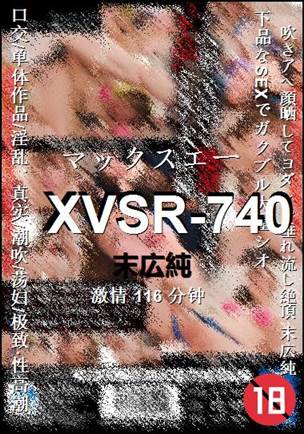 XVSR-740种子