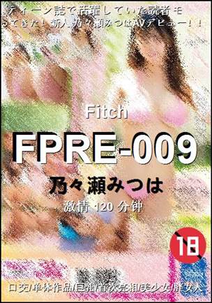 FPRE-009种子
