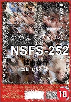 NSFS-252